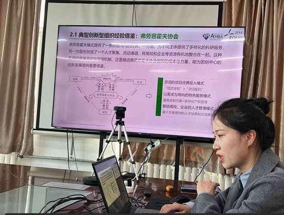 第二期许秀瑞老师主题发言